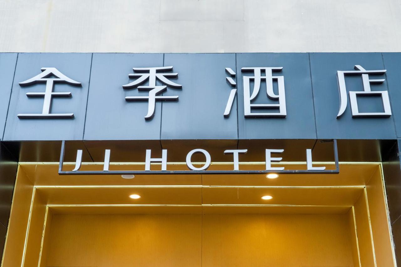 Ji Hotel Xuanwumen Peking Exteriör bild